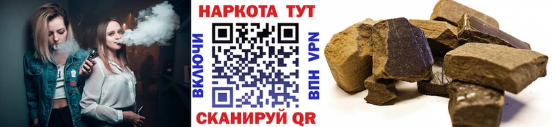 Продажа наркотиков Махачкала ГЕРОИН ГАШИШ Бошки Шишки