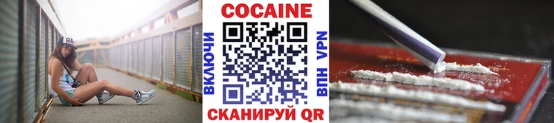 Кокаин Эквадор  купить   МЕГА вход  Махачкала 