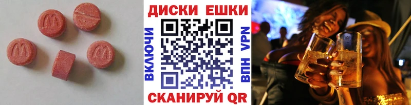 Экстази Cube  что такое   shop телеграм  Махачкала 