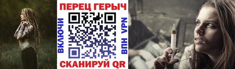 Героин хмурый  купить наркотик  Махачкала 