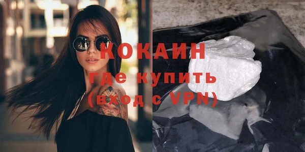 твердый Красноперекопск