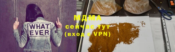 spice Краснотурьинск