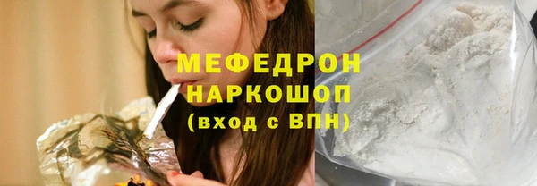 твердый Красноперекопск