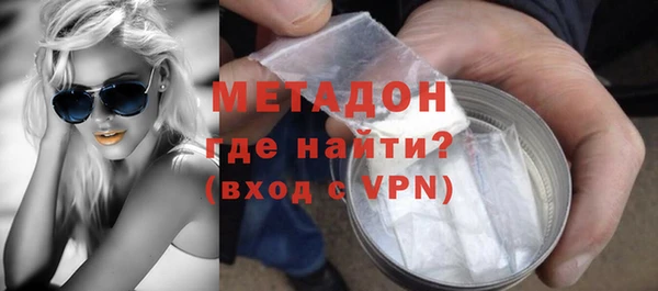 твердый Красноперекопск