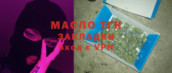 твердый Красноперекопск