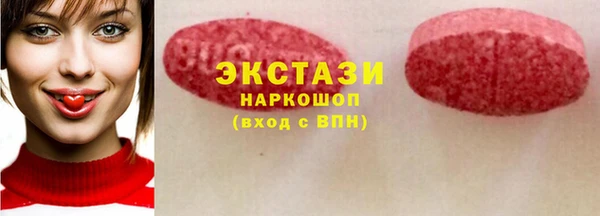 твердый Красноперекопск