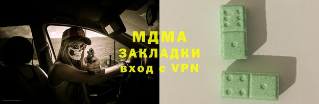 твердый Красноперекопск