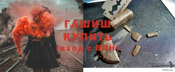 твердый Красноперекопск