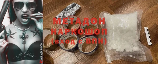 твердый Красноперекопск