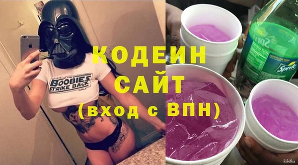 твердый Красноперекопск