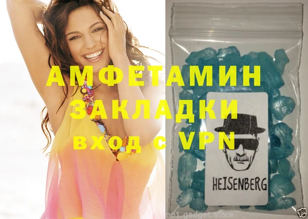 spice Краснотурьинск