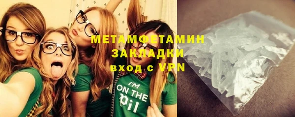 круглые Краснослободск
