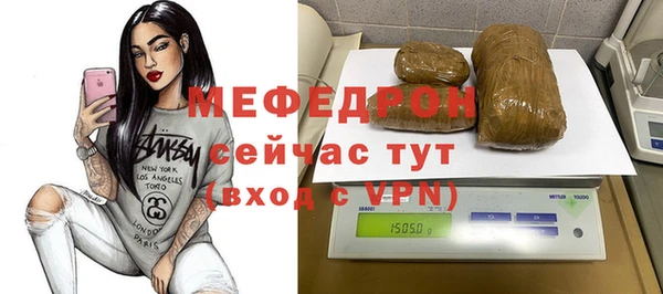 твердый Красноперекопск
