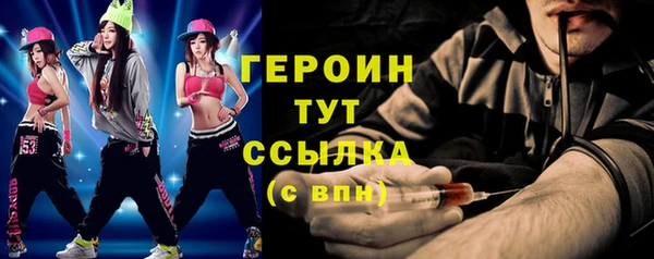 spice Краснотурьинск