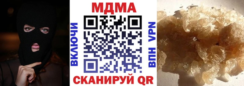 MDMA кристаллы  Махачкала 