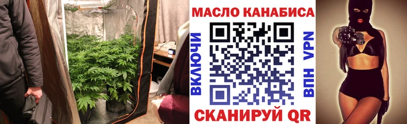Дистиллят ТГК гашишное масло  Махачкала 