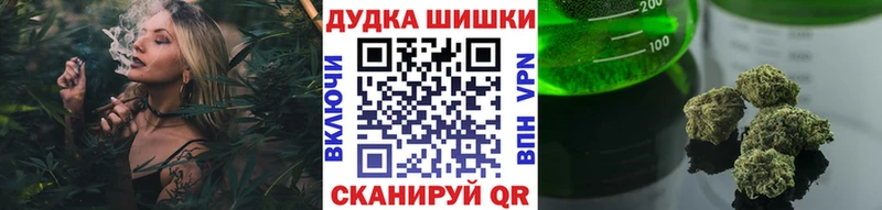 Бошки Шишки план  Махачкала 